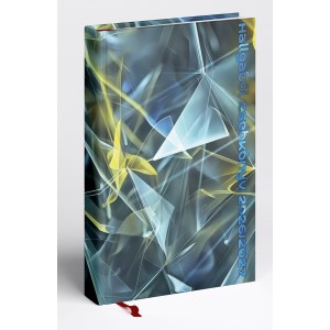 Hallgat&oacute;i napt&aacute;r REAL S 20262027 mint&aacute;s absztrakt 63